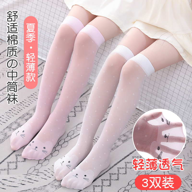 Children's over-the-knee stockings, stockings, baby calf socks, mesh socks, summer ultra-thin anti-mosquito socks for girls