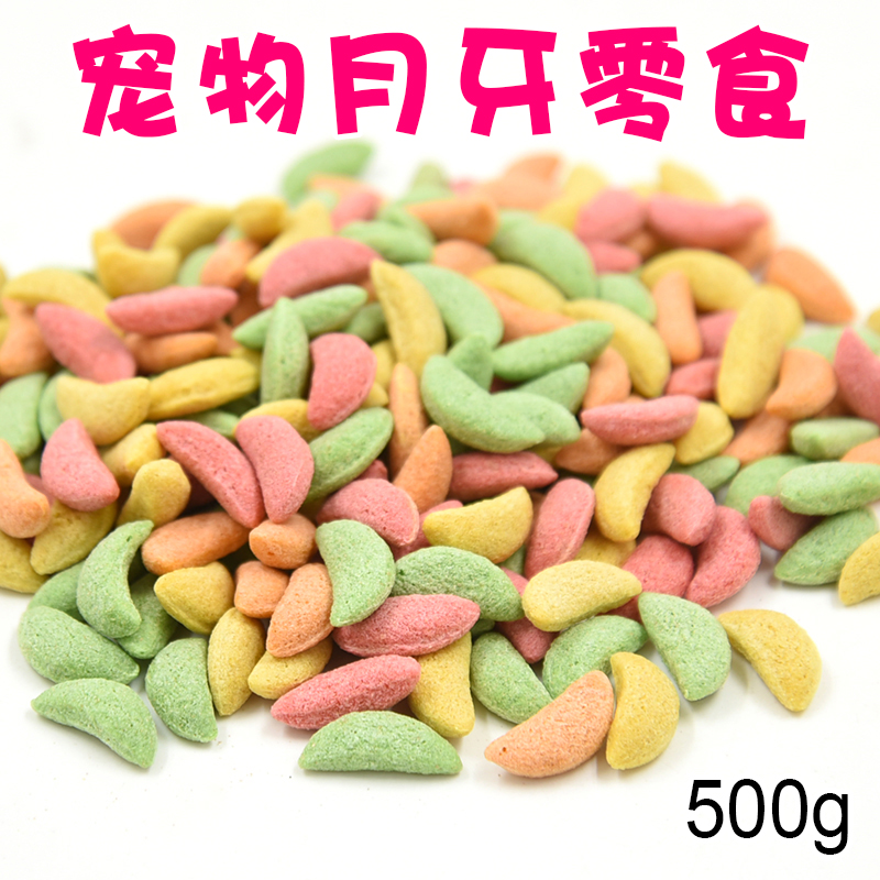 Rabbit grindstone snacks Crescent Moon fruits and vegetables Four color crescent Dutch pig guinea pig dragon cat grinding tooth snacks 500 gr