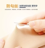 Утепленные носки, зимние удерживающие тепло бархатные гольфы для беременных, средней длины