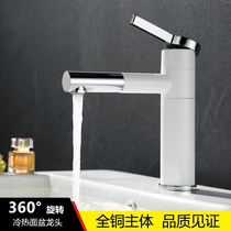 Full copper hot and cold pull-out face basin tap bath cabinet washable head telescopic tap white baking lacquered rotating tap