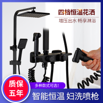 Shower Shower SHOWER SUIT HOME BATHROOM TOILET BATH BATH BULLY WATER HEATER POWERFUL BOOSTER SHOWER SHOWER SHOWER NOZZLE