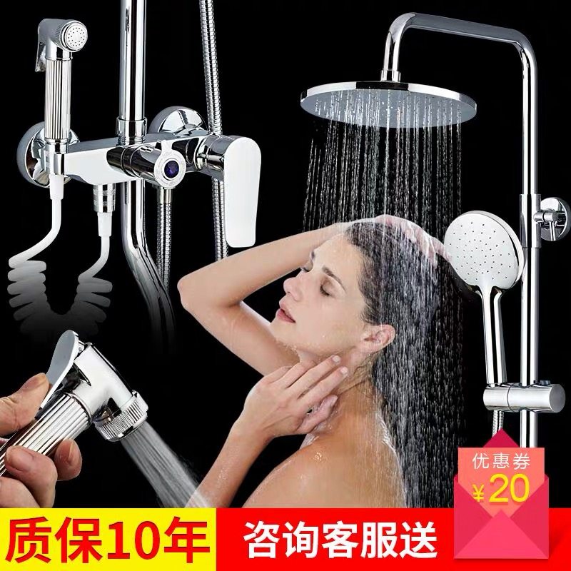 Shower Shower Kit Home Bathroom Kit All-copper Bathroom Shower Shower Shower Shower Nozzle MAKEUP ROOM BATH DEITY