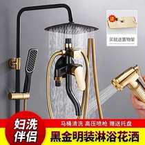Shower head suit Ming-fit full copper black gold Easy hanging wall style bath tap stainless steel 304 shower nozzle