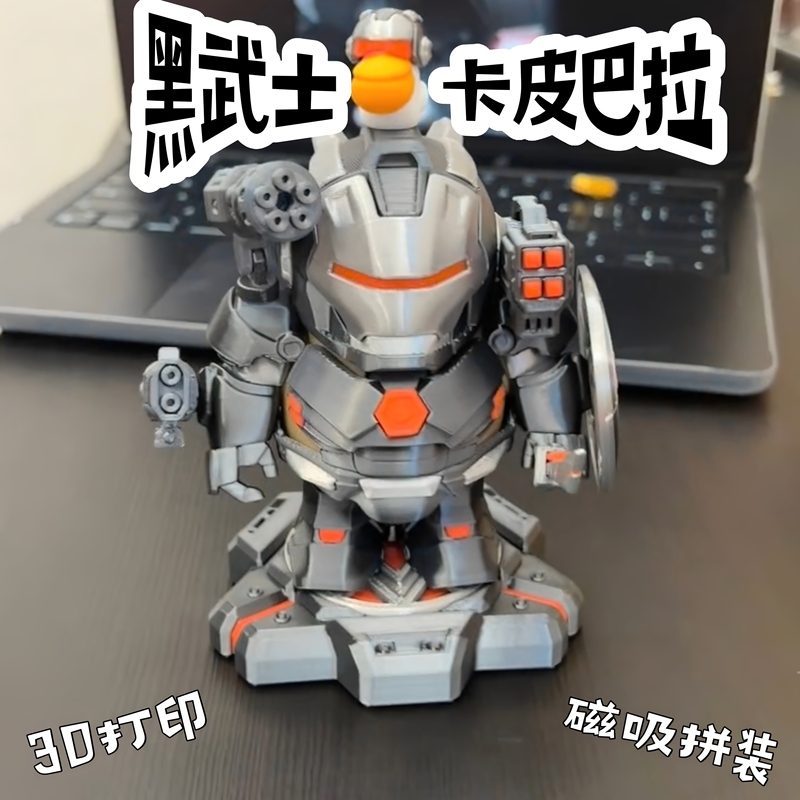 【Play with Something Very New】Kapibara Black Warrior Magnetic Assembly Mecha Toy Creative Desktop Decoration