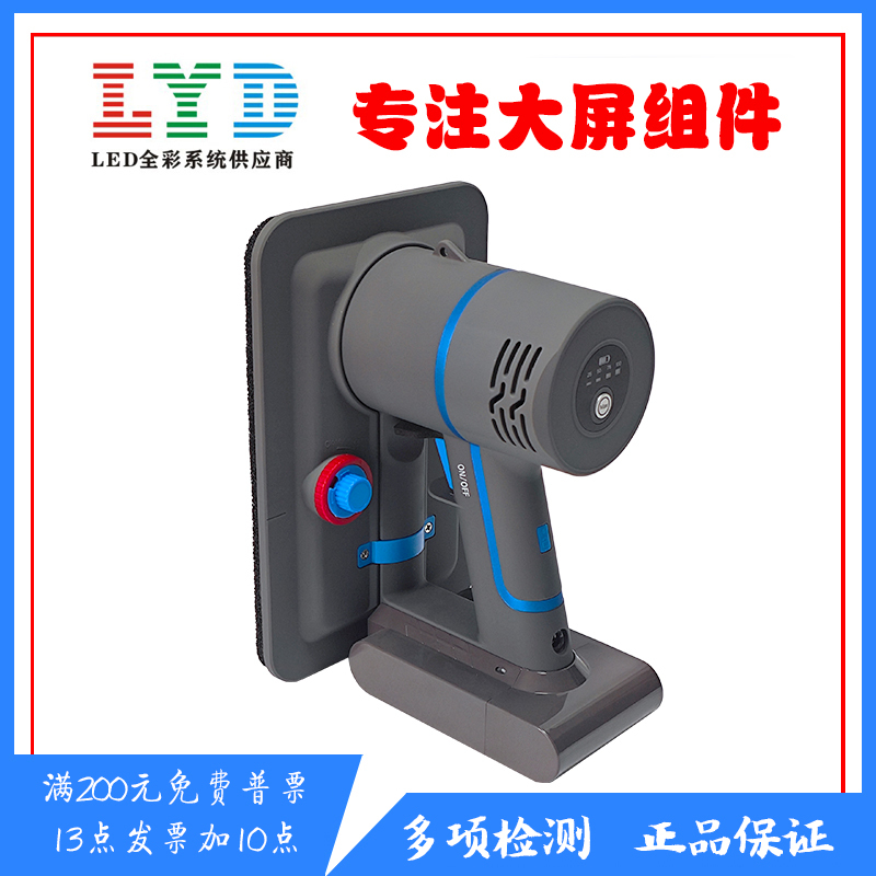 Led Electronic Screen Mg6-A6 Vacuum Suction Cup Disassembly Repair Module Board Remover Vacuum Magic Screen Disassembly Tool