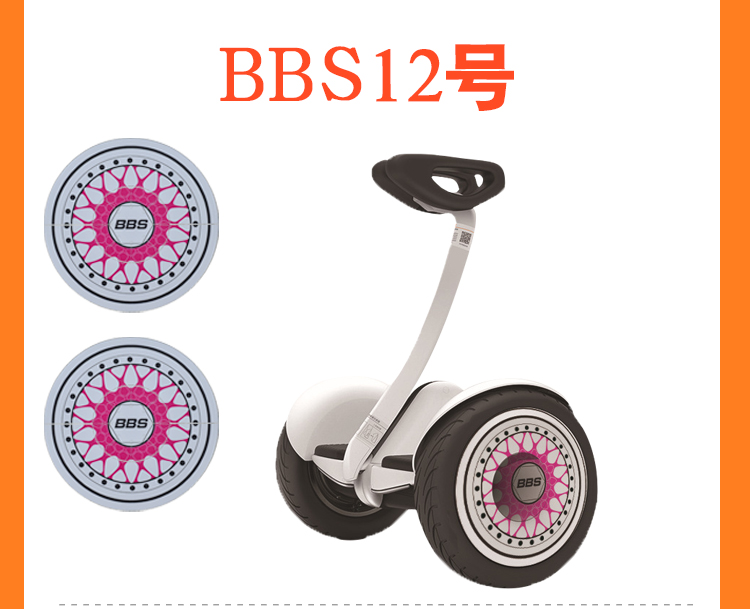 xe thăng bằng rẻ Millet chín cân bằng dán xe bánh xe phim bánh xe mini dán chống thấm sáng tạo cá tính hoạt hình dán phụ kiện - Smart Scooter xe thăng bằng baoneo