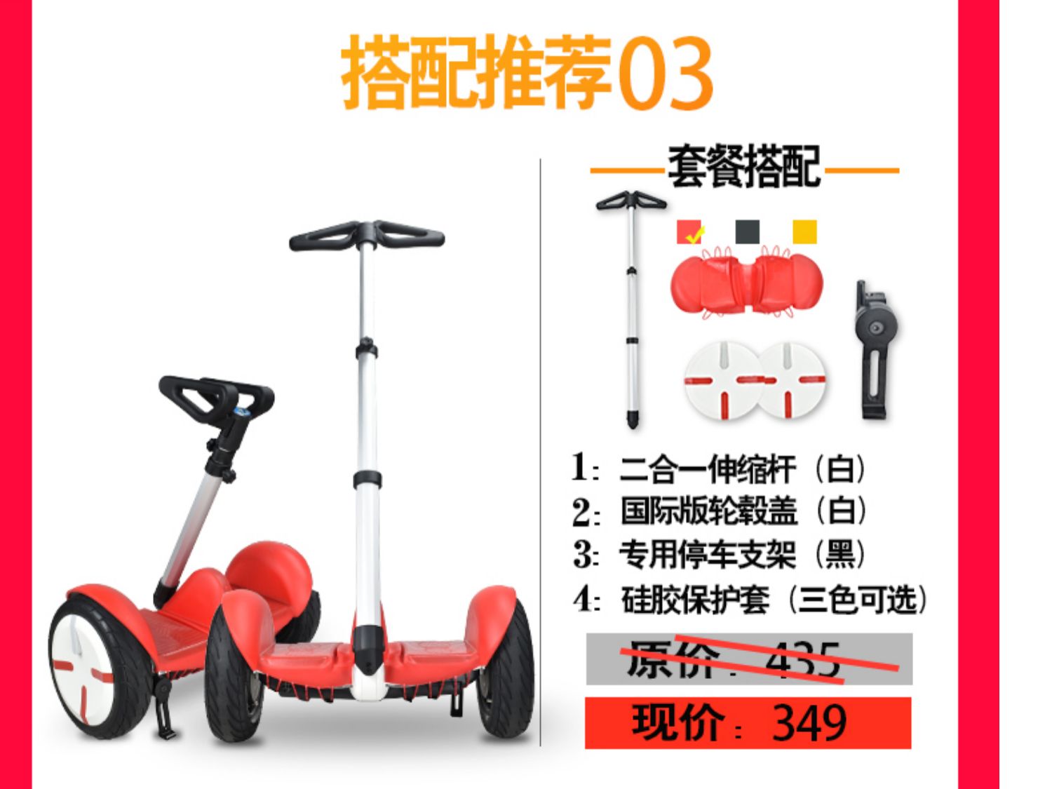 xe điện cân bằng 2 bánh Millet số 9 xe cân bằng cộng với cực dài sửa đổi kính thiên văn dài hai trong một tay đòn tay điều khiển cực mét phụ kiện nhà - Smart Scooter xe điện thăng bằng