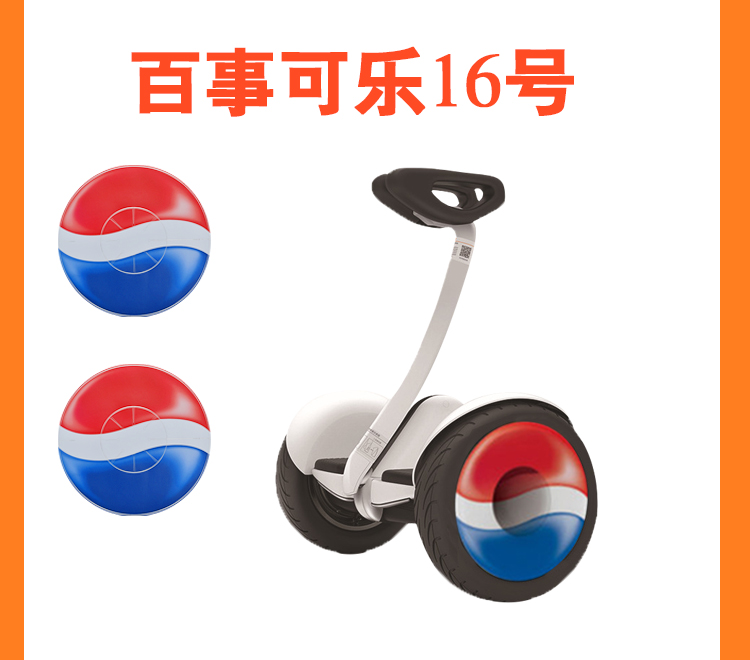 xe thăng bằng rẻ Millet chín cân bằng dán xe bánh xe phim bánh xe mini dán chống thấm sáng tạo cá tính hoạt hình dán phụ kiện - Smart Scooter xe thăng bằng baoneo