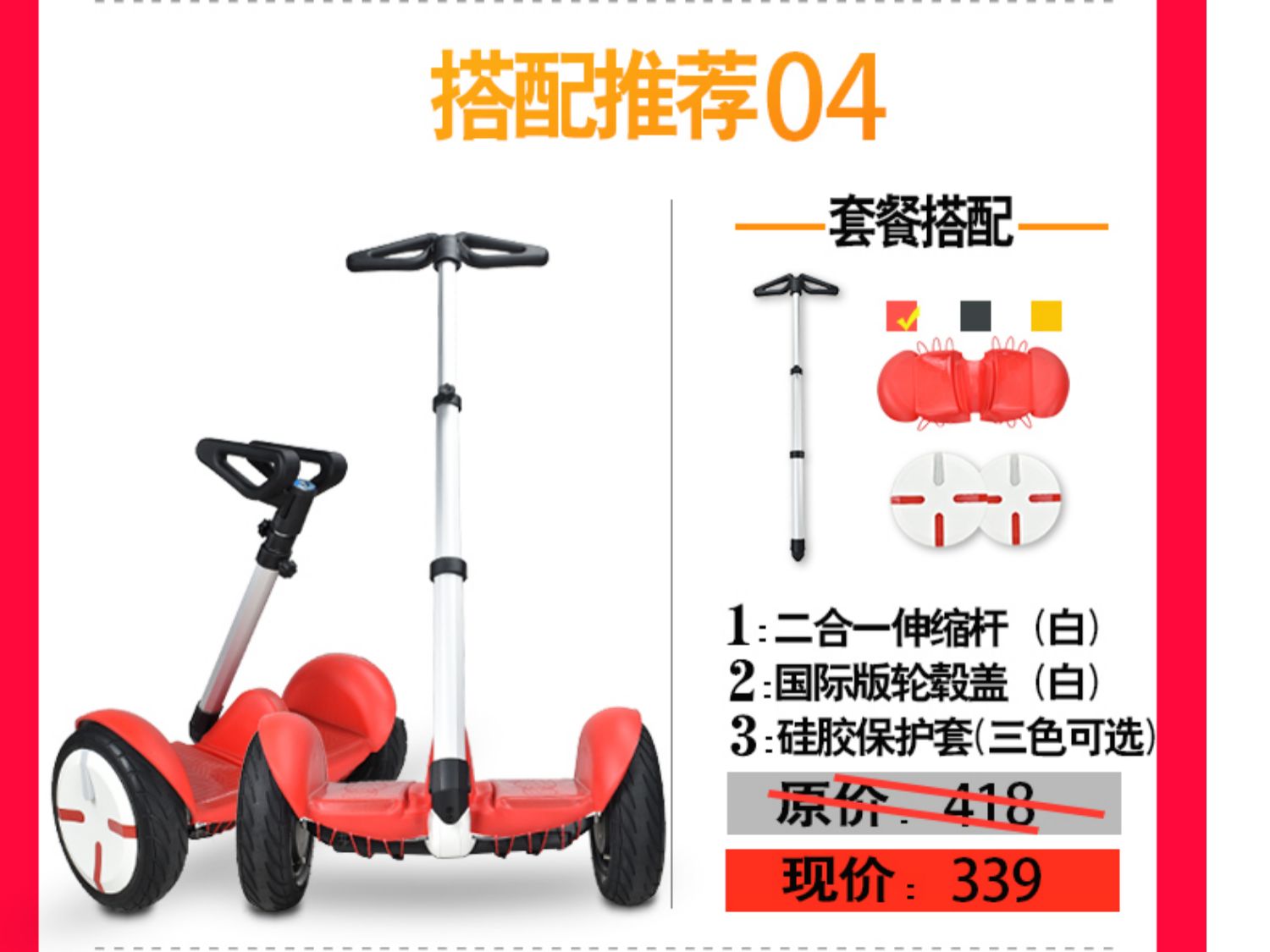 xe điện cân bằng 2 bánh Millet số 9 xe cân bằng cộng với cực dài sửa đổi kính thiên văn dài hai trong một tay đòn tay điều khiển cực mét phụ kiện nhà - Smart Scooter xe điện thăng bằng