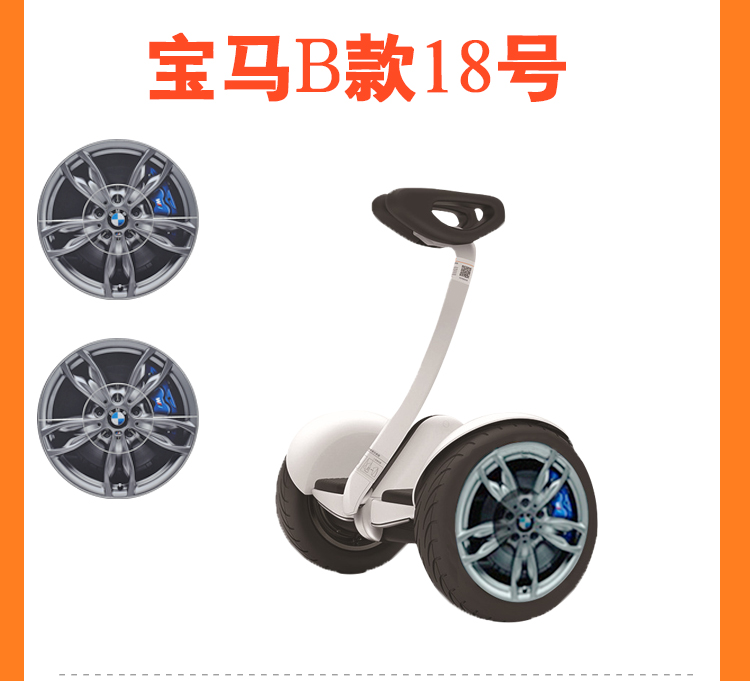 xe thăng bằng rẻ Millet chín cân bằng dán xe bánh xe phim bánh xe mini dán chống thấm sáng tạo cá tính hoạt hình dán phụ kiện - Smart Scooter xe thăng bằng baoneo