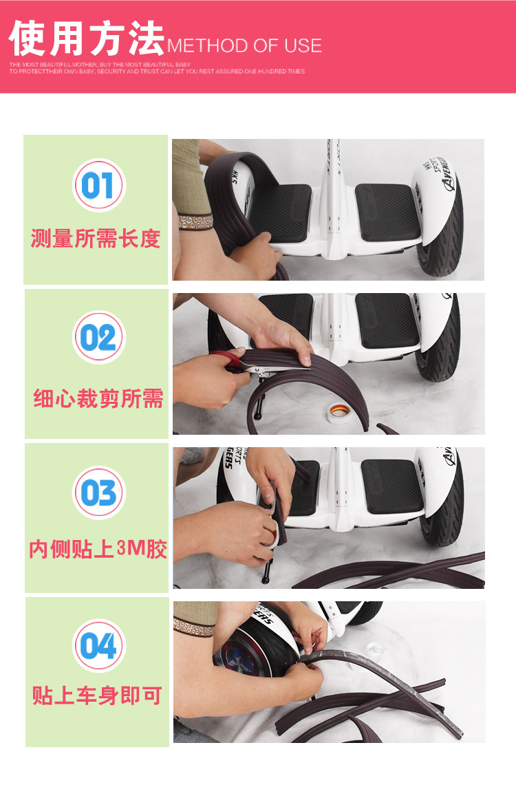 Millet số 9 cân bằng dải chống va chạm dải bảo vệ cộng với cân bằng xe chống trầy xước băng bảo vệ dải chống va chạm dải sửa đổi - Smart Scooter bán xe thăng bằng cruzee