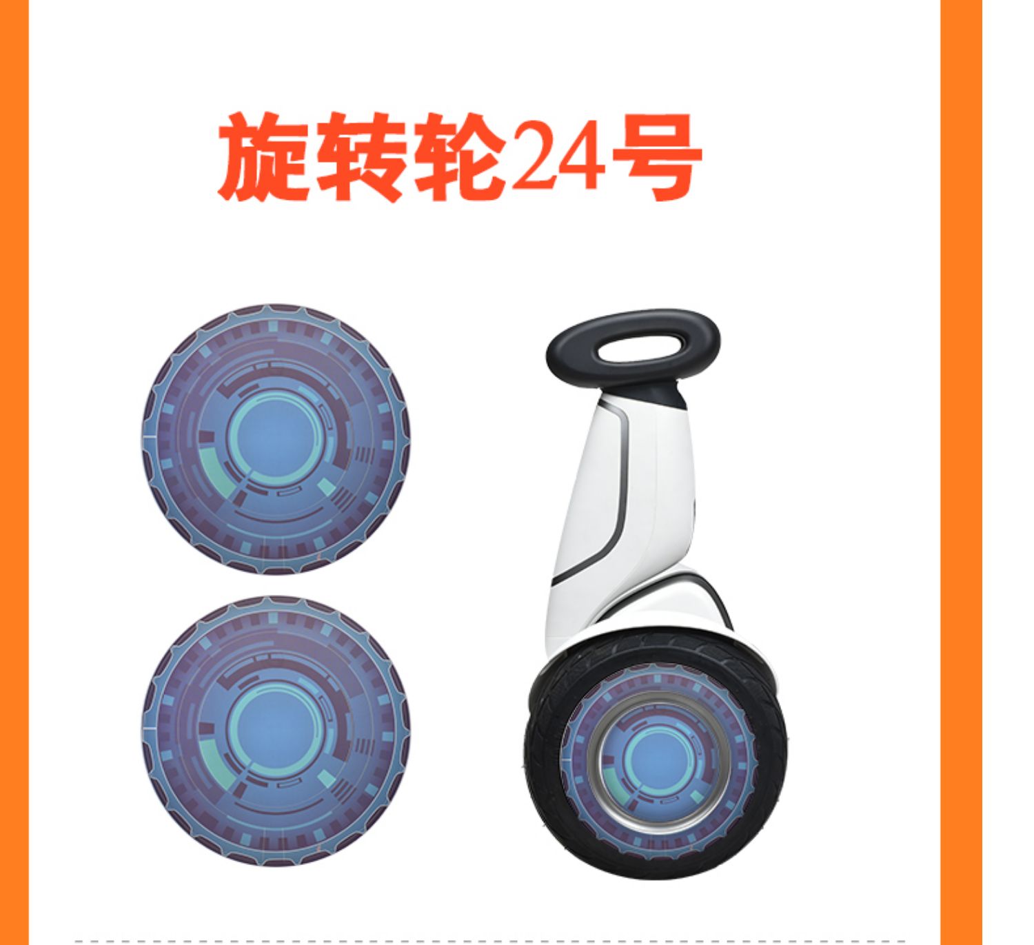 xe thăng bằng hai bánh Millet chín cân bằng xe Plus nhãn dán bánh xe chất béo chín bánh phim hoạt hình dán cá tính phụ kiện sửa đổi - Smart Scooter xe dien can bang