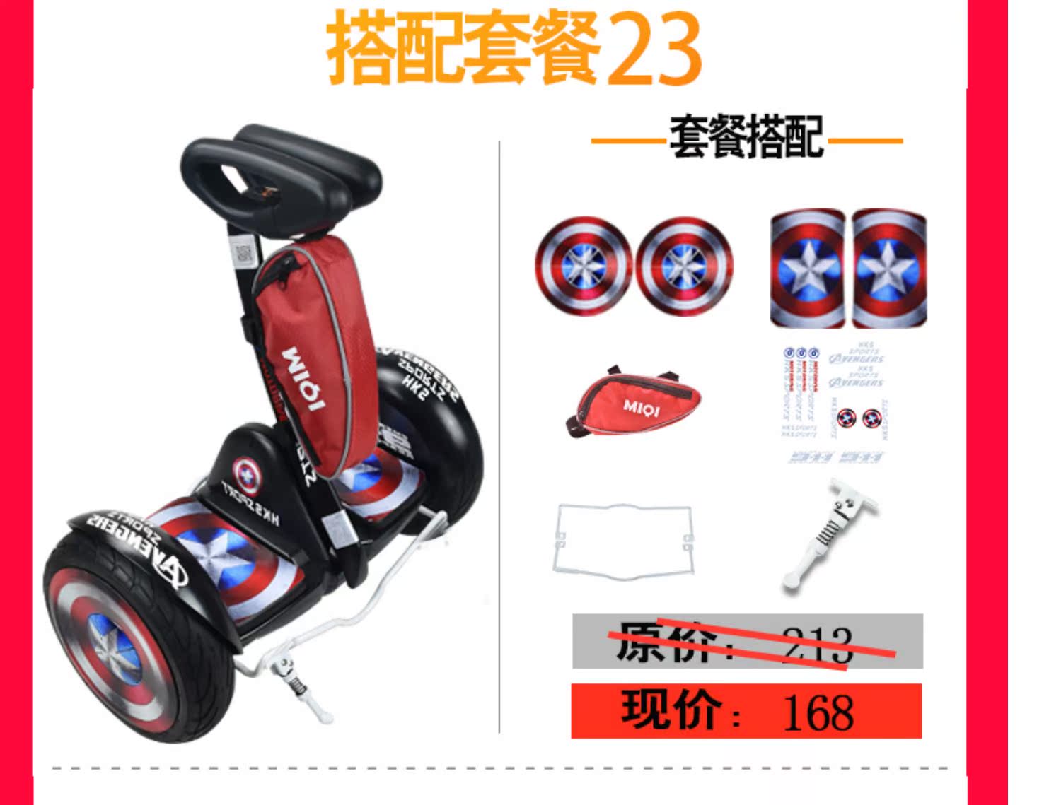 xe thăng bằng nimbus 3 Millet chín cân bằng thân xe dán gói phụ kiện mini cân bằng xe dán cá tính chống thấm bánh xe dán thẻ thủy triều - Smart Scooter 	xe thăng bằng btwin