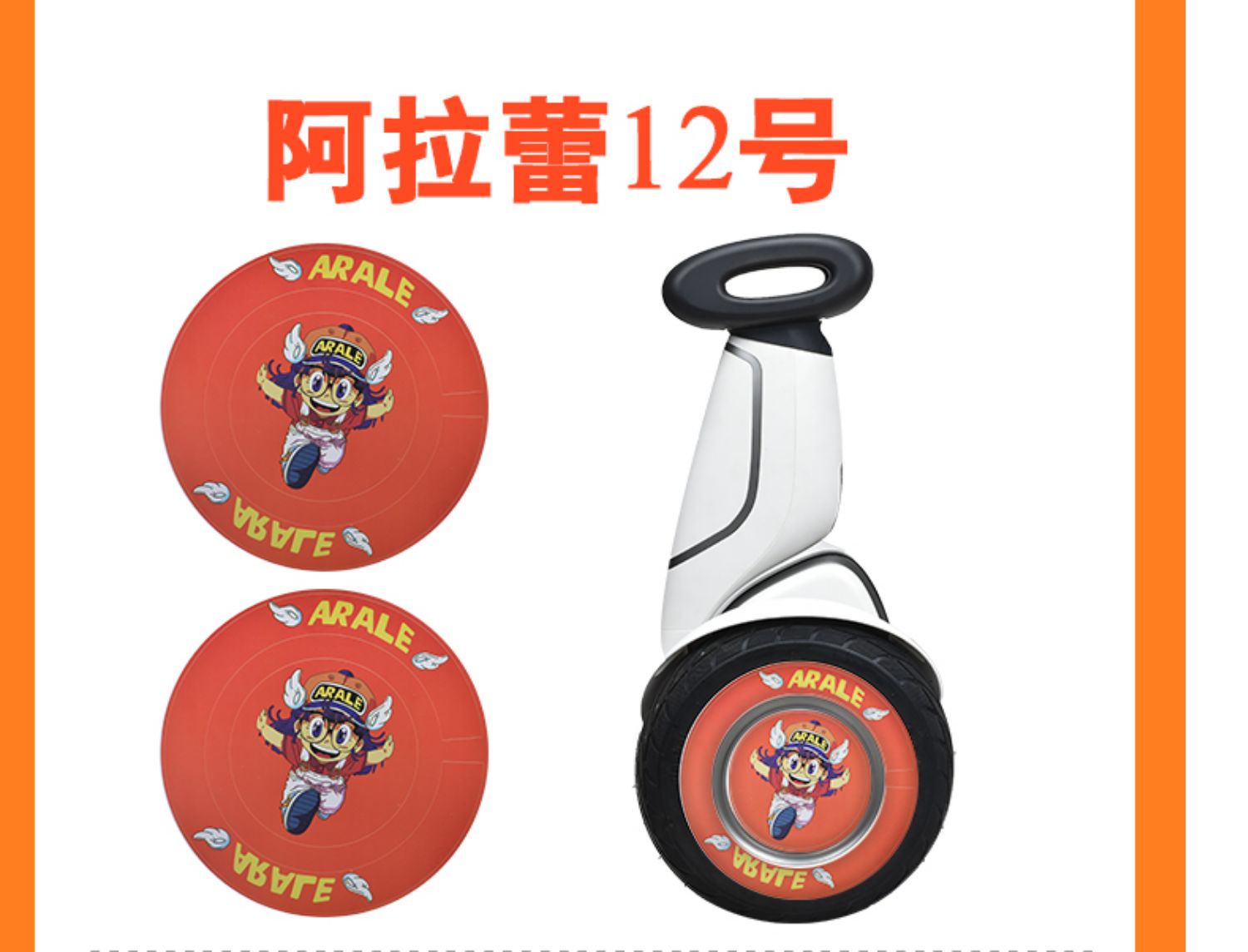 xe thăng bằng hai bánh Millet chín cân bằng xe Plus nhãn dán bánh xe chất béo chín bánh phim hoạt hình dán cá tính phụ kiện sửa đổi - Smart Scooter xe dien can bang