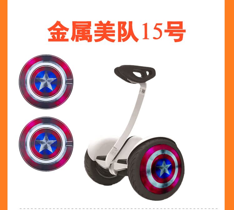 xe thăng bằng rẻ Millet chín cân bằng dán xe bánh xe phim bánh xe mini dán chống thấm sáng tạo cá tính hoạt hình dán phụ kiện - Smart Scooter xe thăng bằng baoneo