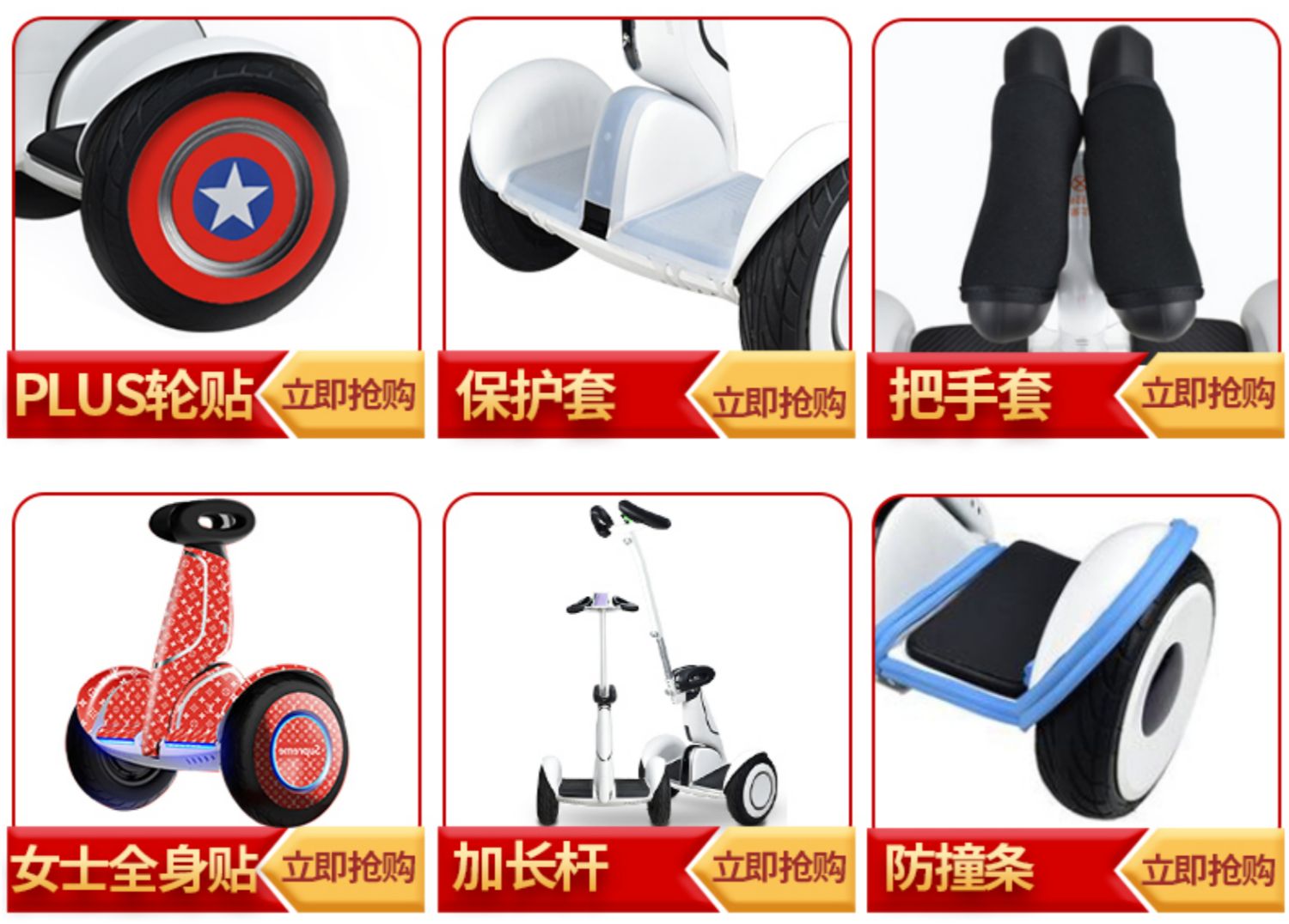 xe thăng bằng hai bánh Millet chín cân bằng xe Plus nhãn dán bánh xe chất béo chín bánh phim hoạt hình dán cá tính phụ kiện sửa đổi - Smart Scooter xe dien can bang