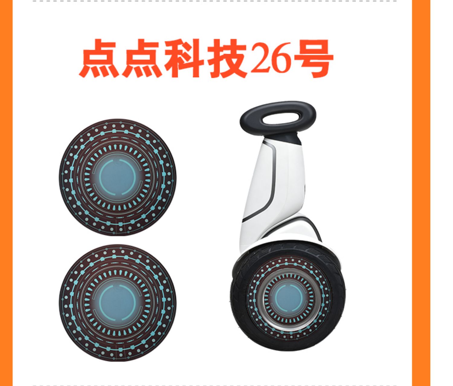 xe thăng bằng hai bánh Millet chín cân bằng xe Plus nhãn dán bánh xe chất béo chín bánh phim hoạt hình dán cá tính phụ kiện sửa đổi - Smart Scooter xe dien can bang
