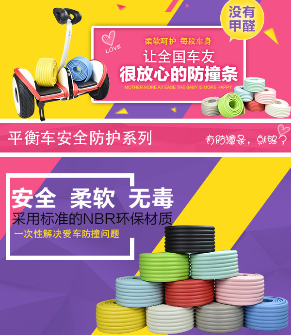 xe điện cân bằng 2 bánh Millet số 9 cân bằng dải chống va chạm dải bảo vệ cộng với cân bằng xe chống trầy xước băng bảo vệ dải chống va chạm dải sửa đổi - Smart Scooter xe đạp điện cân bằng