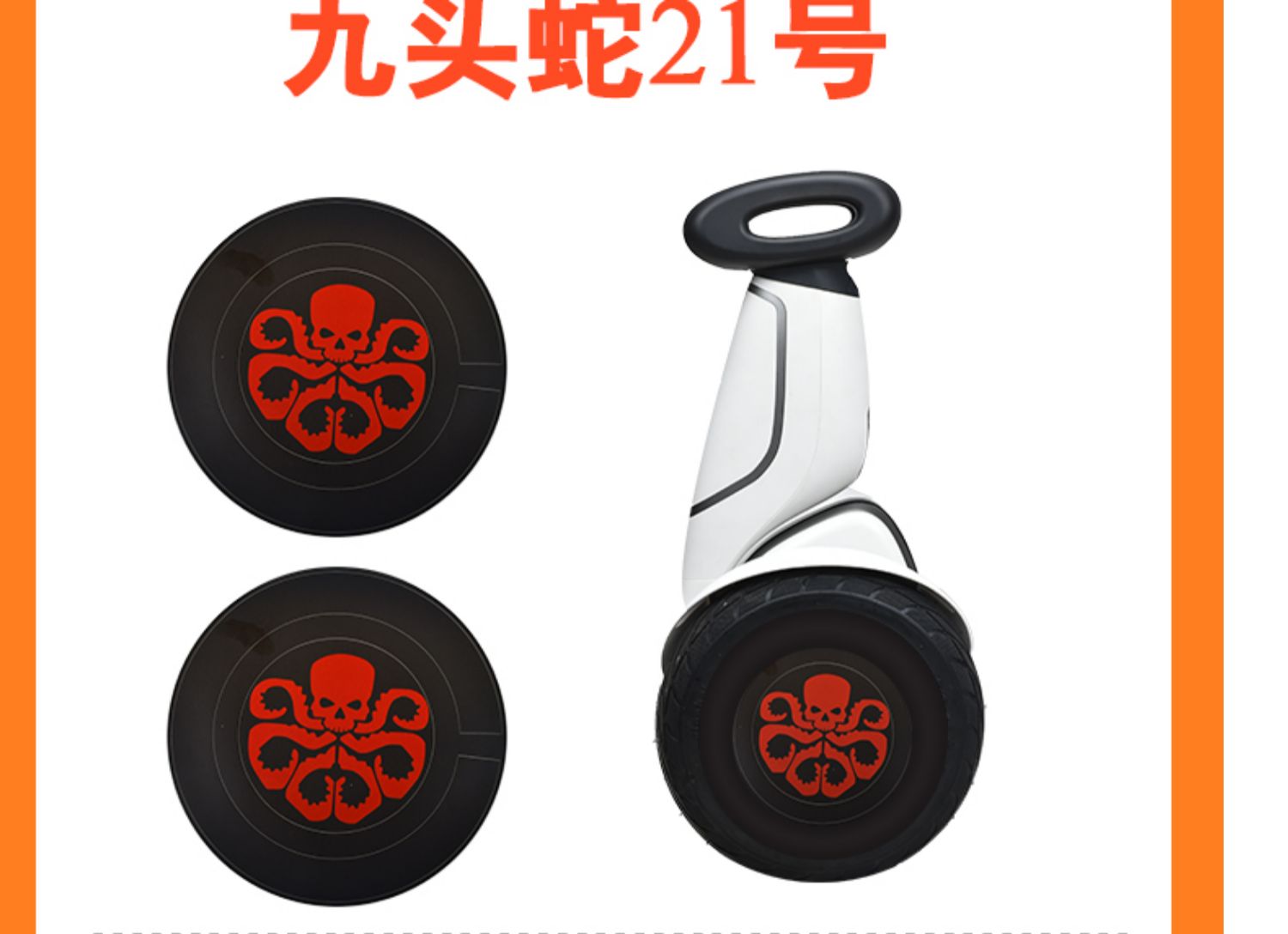 xe thăng bằng hai bánh Millet chín cân bằng xe Plus nhãn dán bánh xe chất béo chín bánh phim hoạt hình dán cá tính phụ kiện sửa đổi - Smart Scooter xe dien can bang