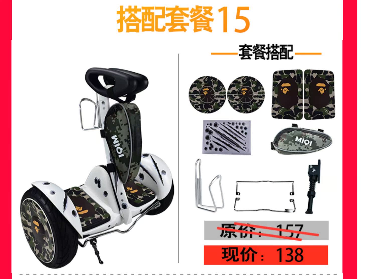 xe thăng bằng nimbus 3 Millet chín cân bằng thân xe dán gói phụ kiện mini cân bằng xe dán cá tính chống thấm bánh xe dán thẻ thủy triều - Smart Scooter 	xe thăng bằng btwin