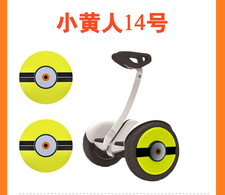 xe thăng bằng rẻ Millet chín cân bằng dán xe bánh xe phim bánh xe mini dán chống thấm sáng tạo cá tính hoạt hình dán phụ kiện - Smart Scooter xe thăng bằng baoneo
