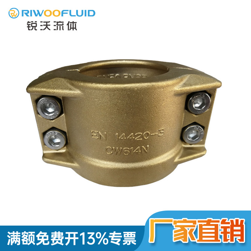 DIN2817/EN14420-3黄铜安全管夹软管抱箍管夹导静电铜管夹
