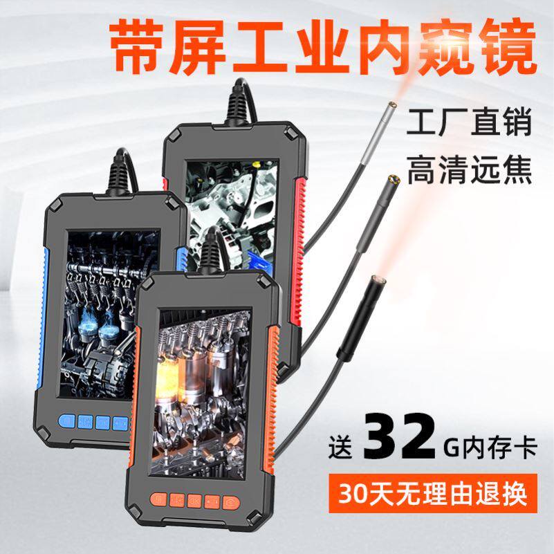 4 3-inch with screen 1080P endoscope high-quality camera can turn industrial pipeline auto repair inspection waterproof monitor