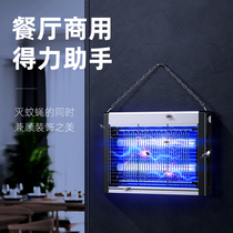 Mosquito killer lamps restaurants restaurants household indoor fly extinguishers flies a sweep of commercial