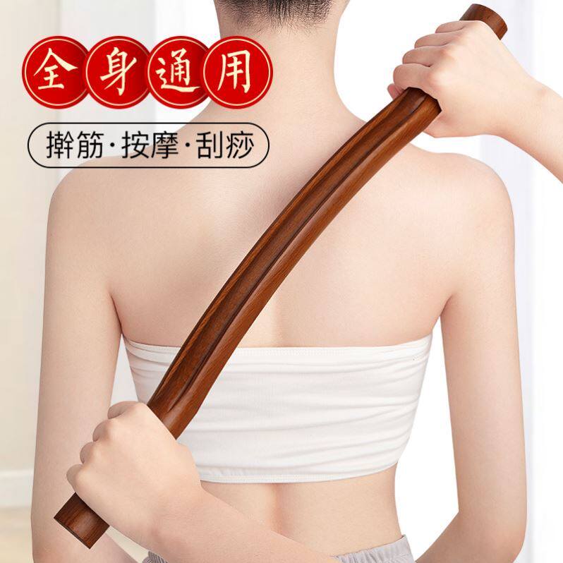 Rolling tendon stick massage scraping stick a whole body universal meridian dredging beech rush tendon stick beauty salon tools