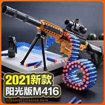 M416 childrens toy gun electric continuous Soft Bullet Gun boy small machine gun simulation eating chicken Gatling heavy machine gun