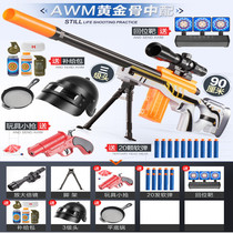 Sniper boy simulation toy gun 98kawm sniper genuine large chicken children blocking Soft Bullet Gun 98g ak