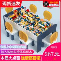 Assembled toys large particles compatible with Lego blocks table multifunctional children learning dual-purpose baby storage puzzle