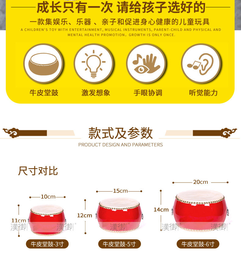 Xiaotang Drum description_02.jpg