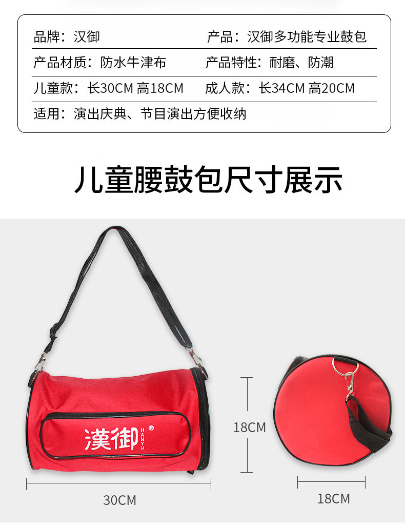 Барабан Bag_03.jpg