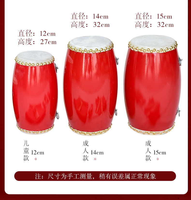 Деревянная талия Drum_07.jpg