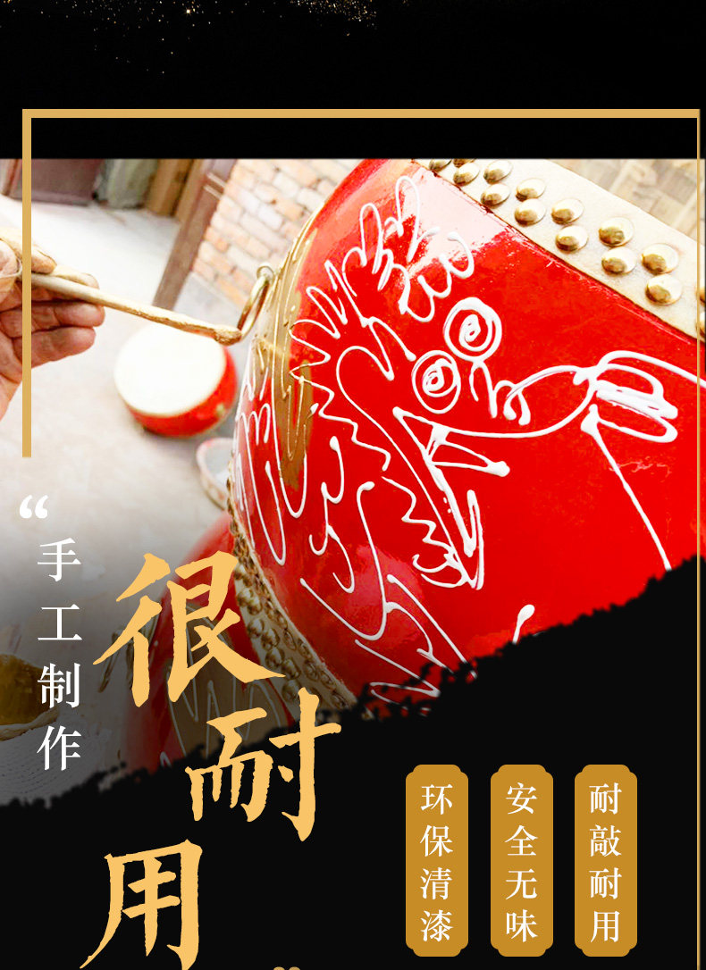 Dragon Taist Drum_02.jpg