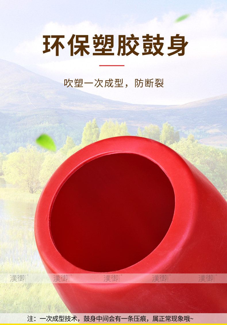 Xiaotang Drum description_10.jpg