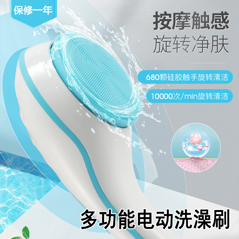 Electric bath artifact Automatic bath instrument Mud rub back handle Lazy massage clean bath brush artifact 