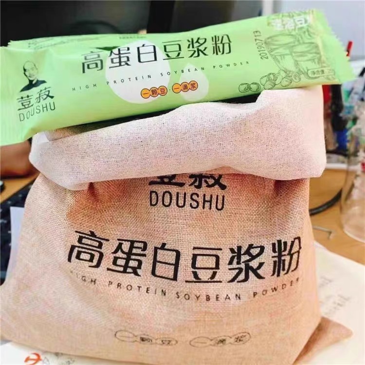 Soy Bean Uncle High Protein Soy Milk Powder 750g Loaded 30 Packs Organic Soy Brew Non GM Fresh Beans-Taobao