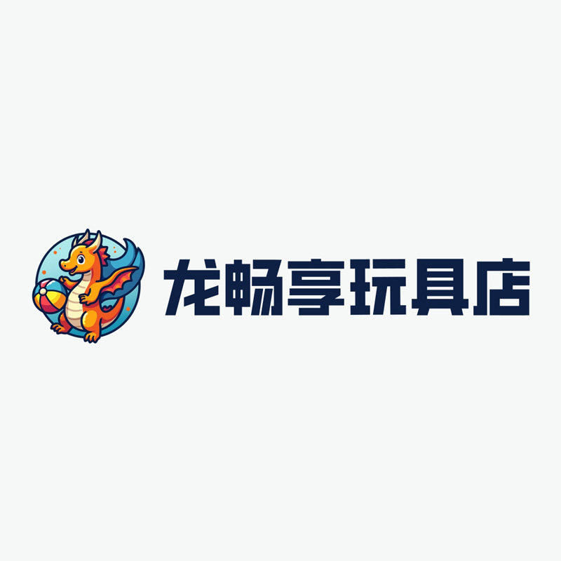甄萌畅享玩具店