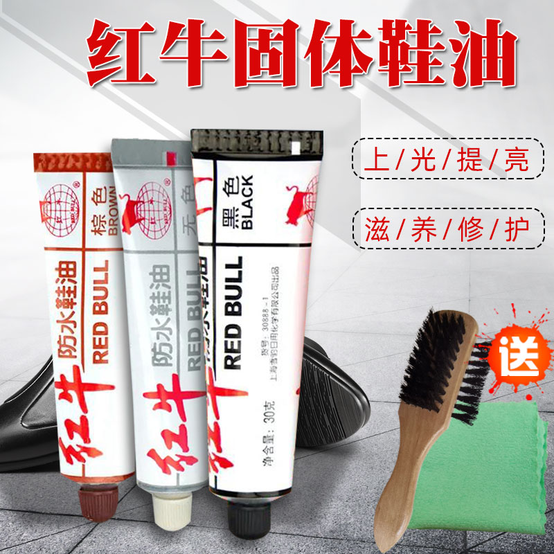 Snow Leopard Red Bull Shoe Polish Waterproof Tlit Clean Maintenance Care Black Brown Colorless Color Leather Shoe Polish