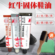 Snow Leopard red bull shoe polish Waterproof extra bright cleaning and maintenance care Black brown colorless complementary color leather shoe polish