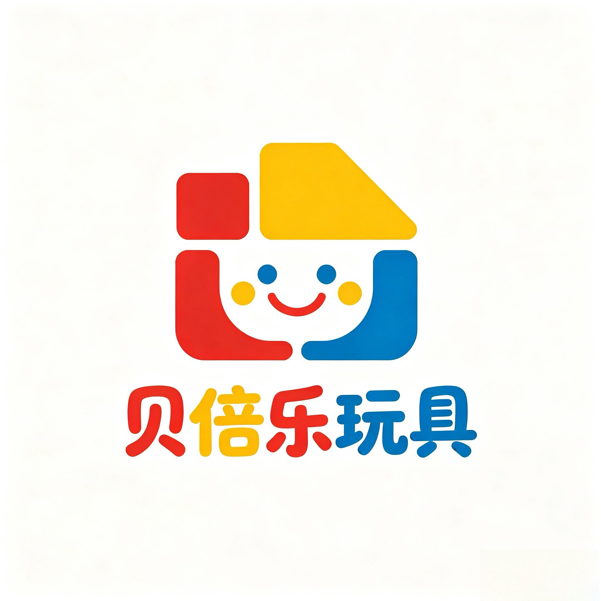 贝倍乐玩具礼品甄选店的LOGO