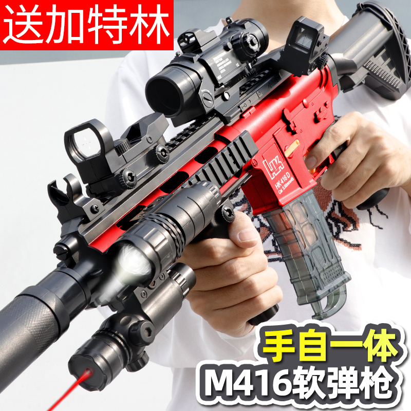 Children's soft bullet gun m416 assault gun electric burst hand-in-one boy gun toy simulation chicken full equipment