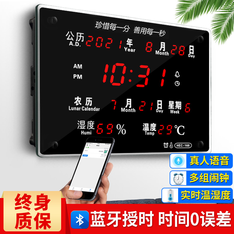 Perpetual Calendar electronic clock living room wall clock led silent plug-in luminous calendar wall clock 2021 New