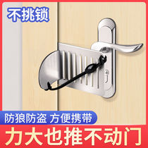 Door blocker top door blocking door blocking door blocking anti-theft home girls hotel safety door stop living alone artifact anti-wolf