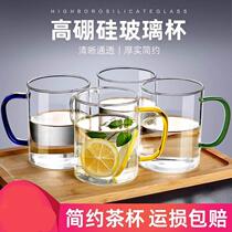 Glass mug with handle water cup household set cup high temperature resistant drinking water milk beer tea cup for men and women