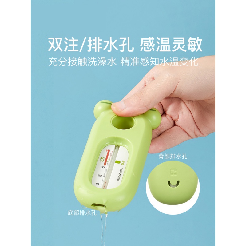Baby bath water thermometer children baby bath temperature measuring instrument household thermometer accurate temperature measurement