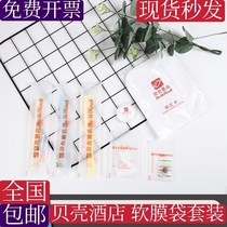 Shell Hotel disposable toothbrush comb soap shower cap sewing kit shoe shine cloth slippers toiletries