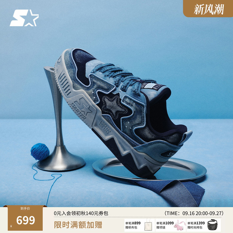Starter Denim Sneakers Men's Casual Shoes Height-Increasing Shoes Women's Casual Shoes Thick-Soled Shoes Men's Shoes